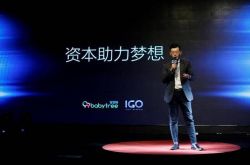 （1分钟教程）鄂尔多斯公司电话号码_哔哩哔哩-2